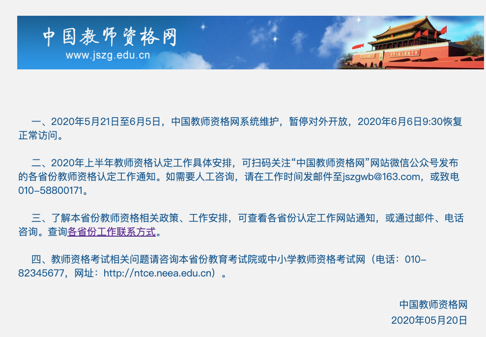 微信图片_20200530112848.png 微信图片_20200530112848.png