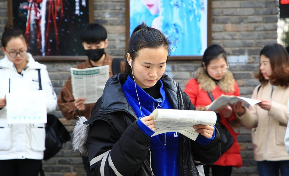 2020年教师资格证考试流程都包含那些项目