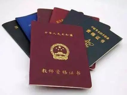 2020下半年郑州教师资格证笔试报名条件有哪些
