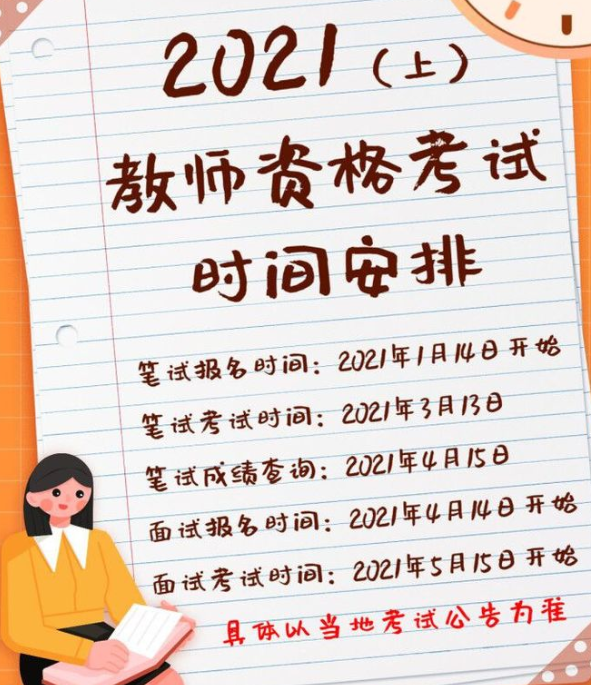 QQ截图20210409140350.png