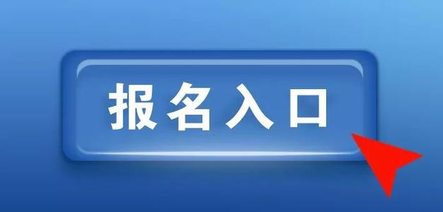 河南普通话考试自己报不了名怎么办？