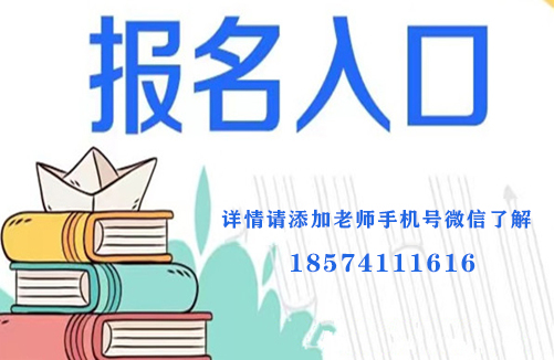 河南郑州12月份普通话考试安排通知