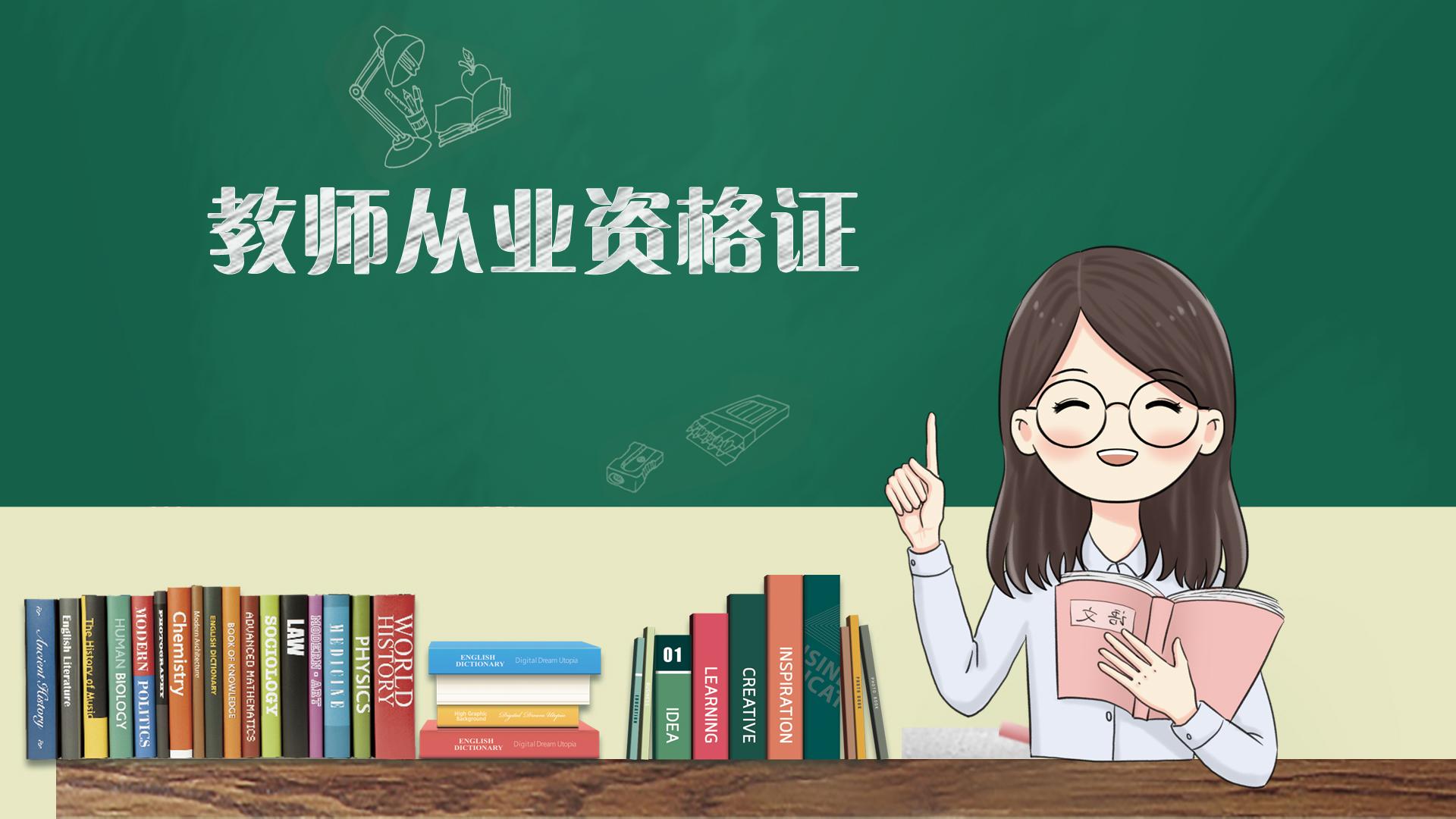最新消息！中国教师总数达1792.97万人！