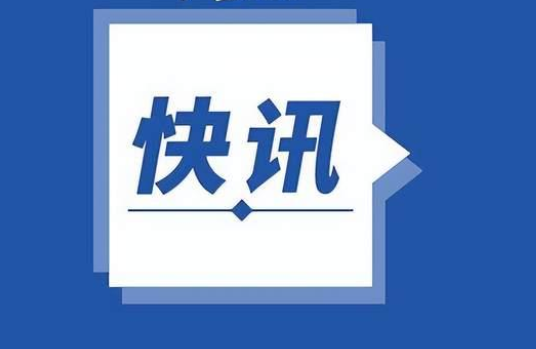 四川泸定地震已致74人遇难